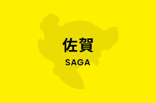 【佐賀県】イベント情報公開！最新情報を随時お届けします♪