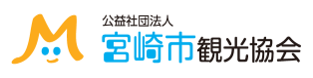 宮崎市観光協会