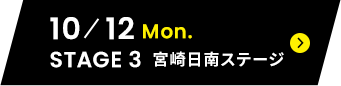 宮崎