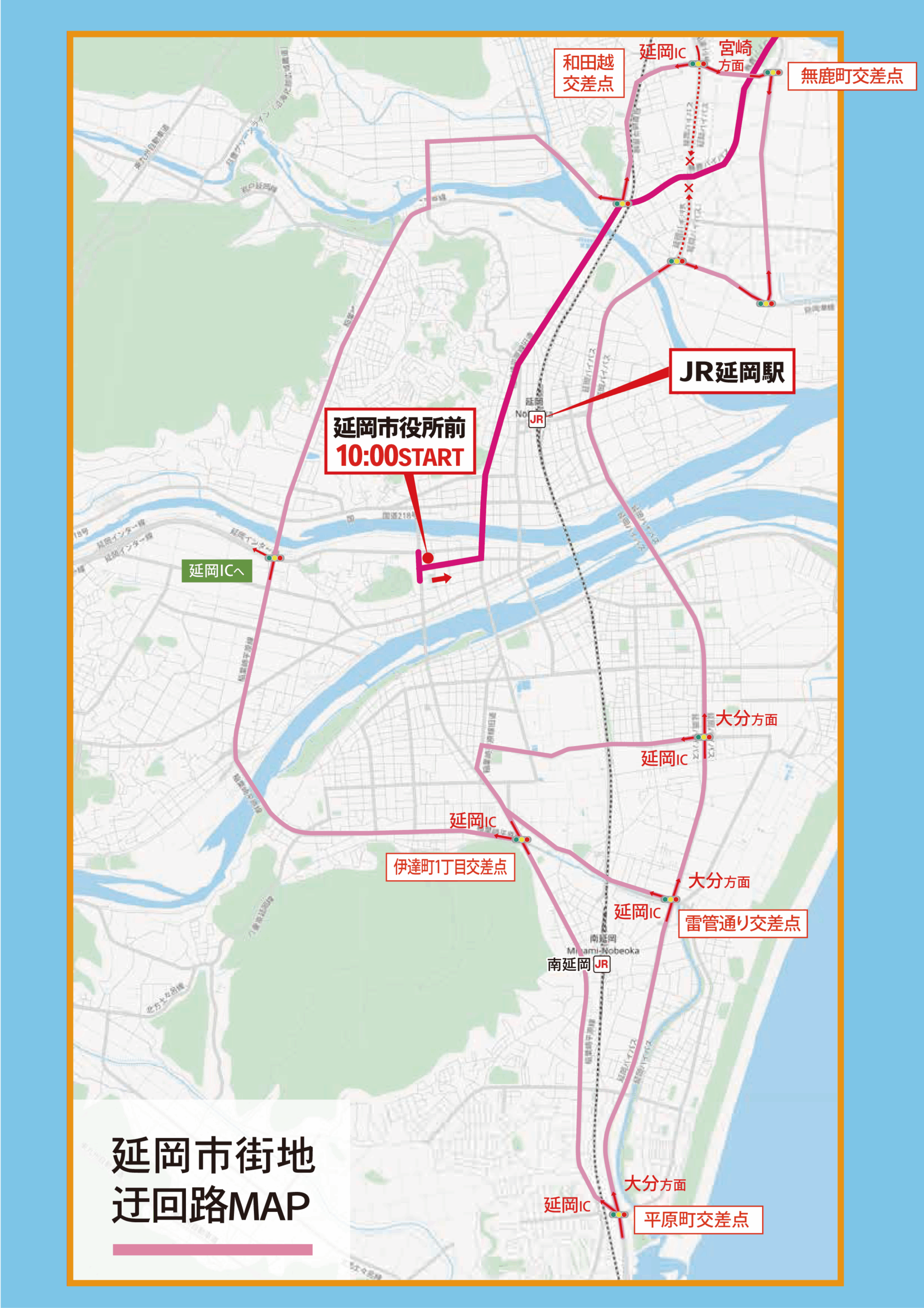 宮崎ステージ