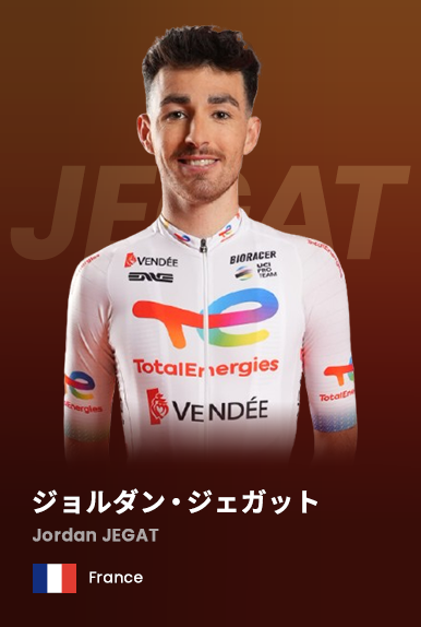 Jordan JEGAT
