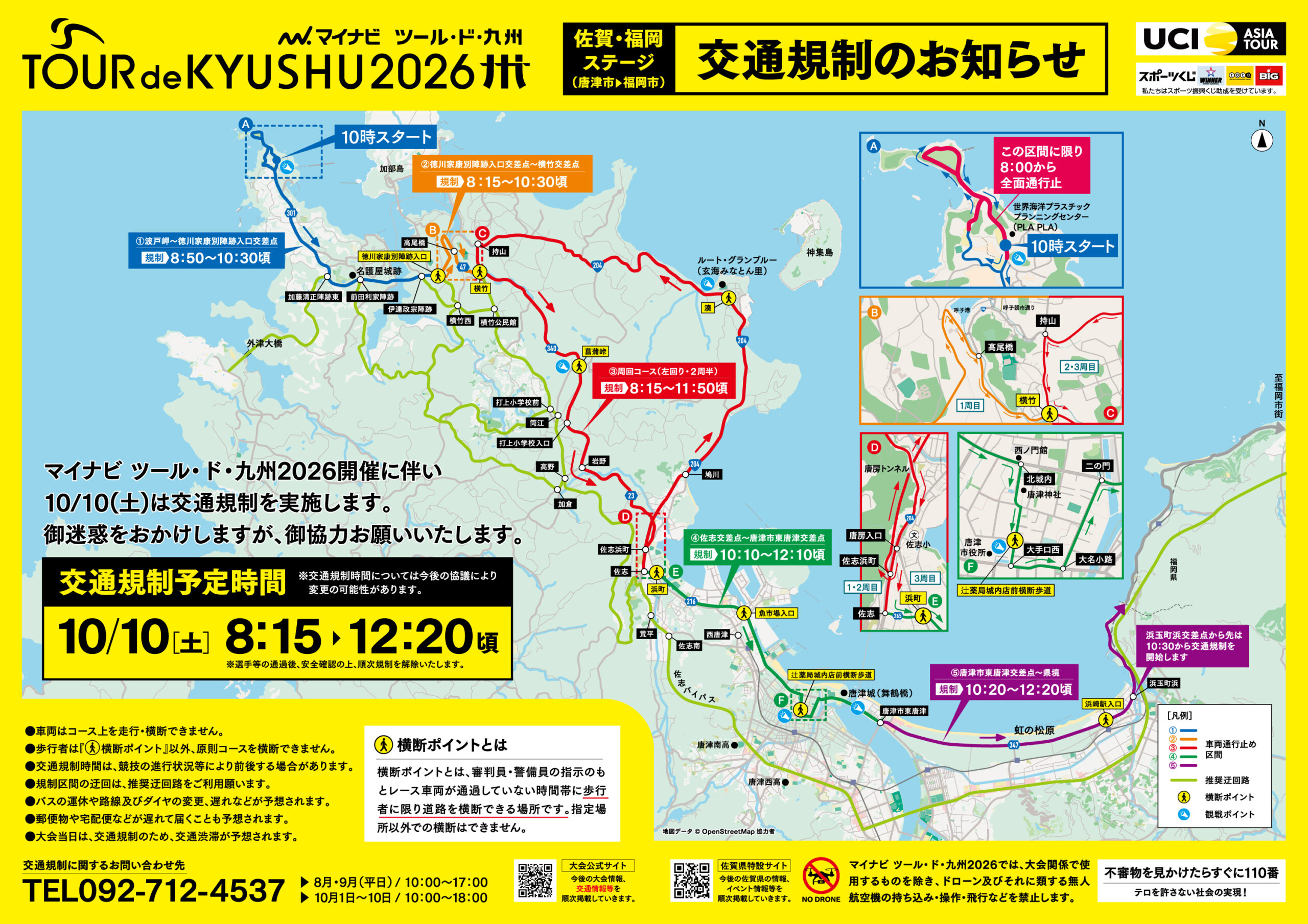 Saga Prefecture_Overall