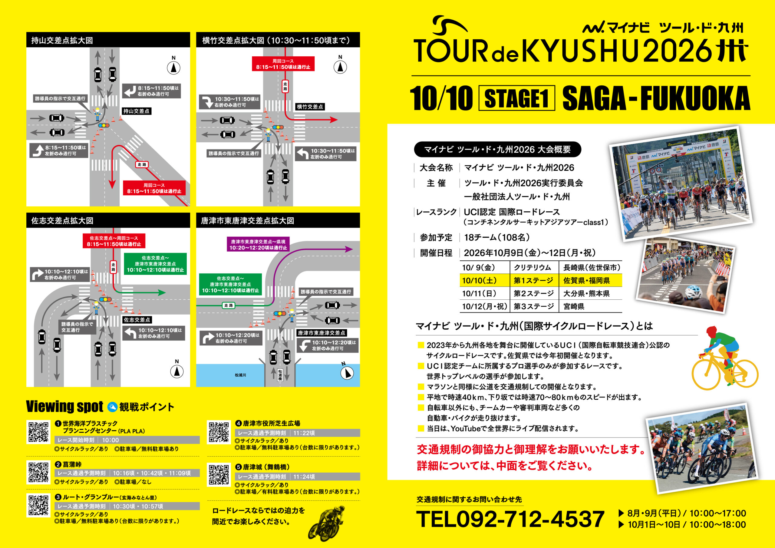 Saga Prefecture_Details