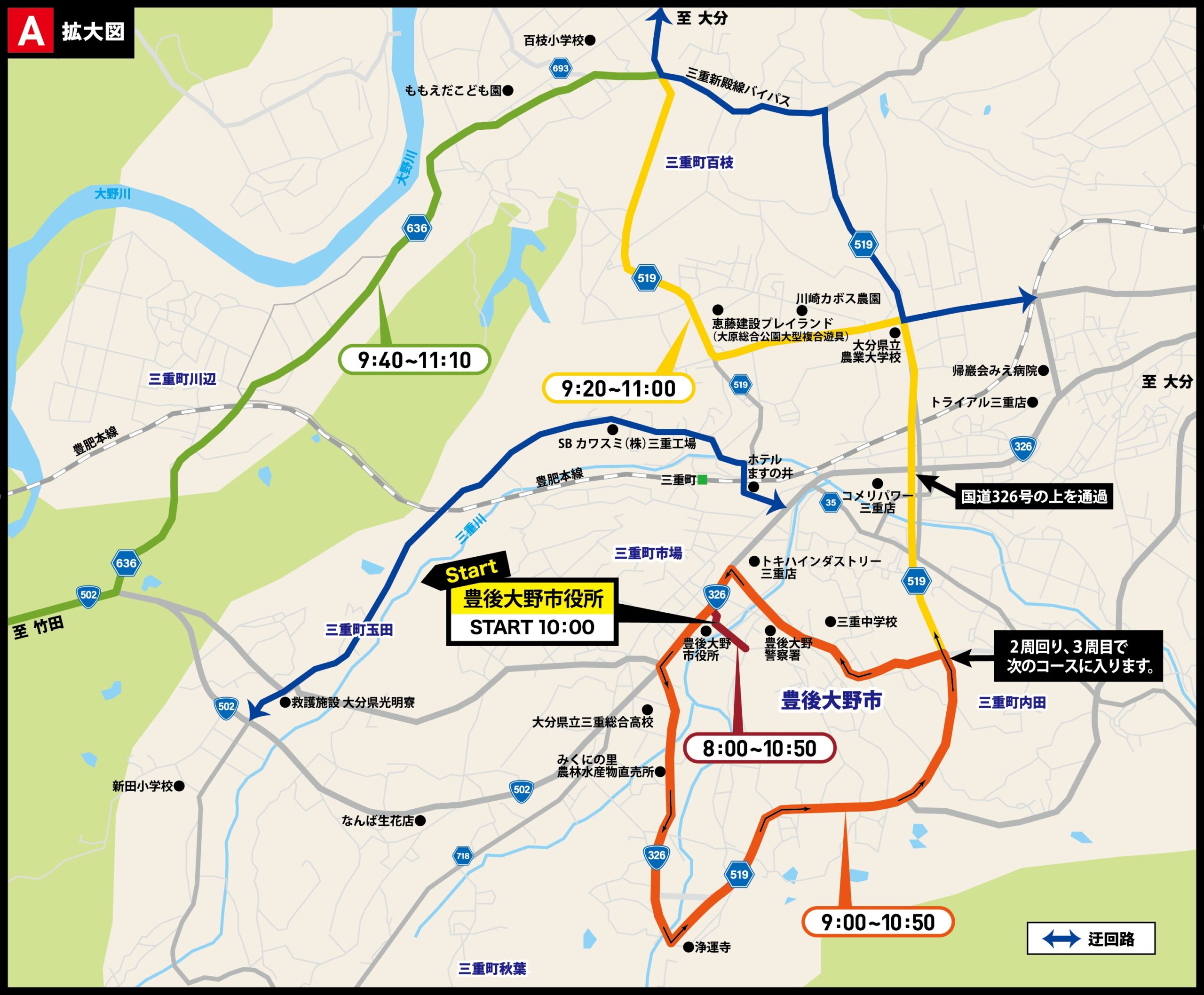 Oita Prefecture_Details 1