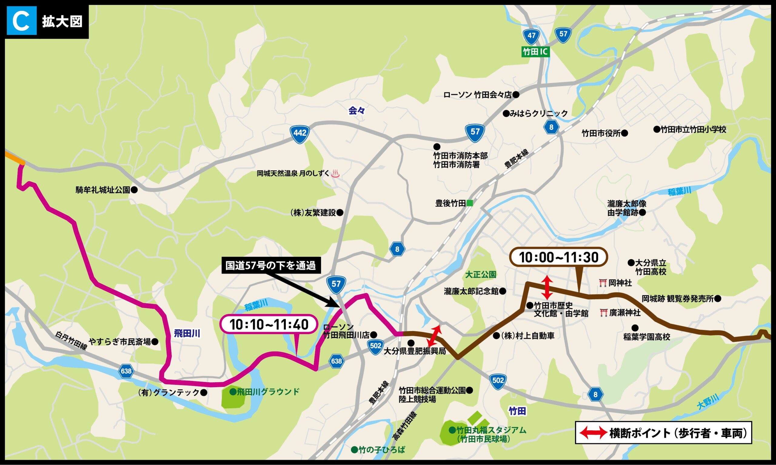 Oita Prefecture_Details 2