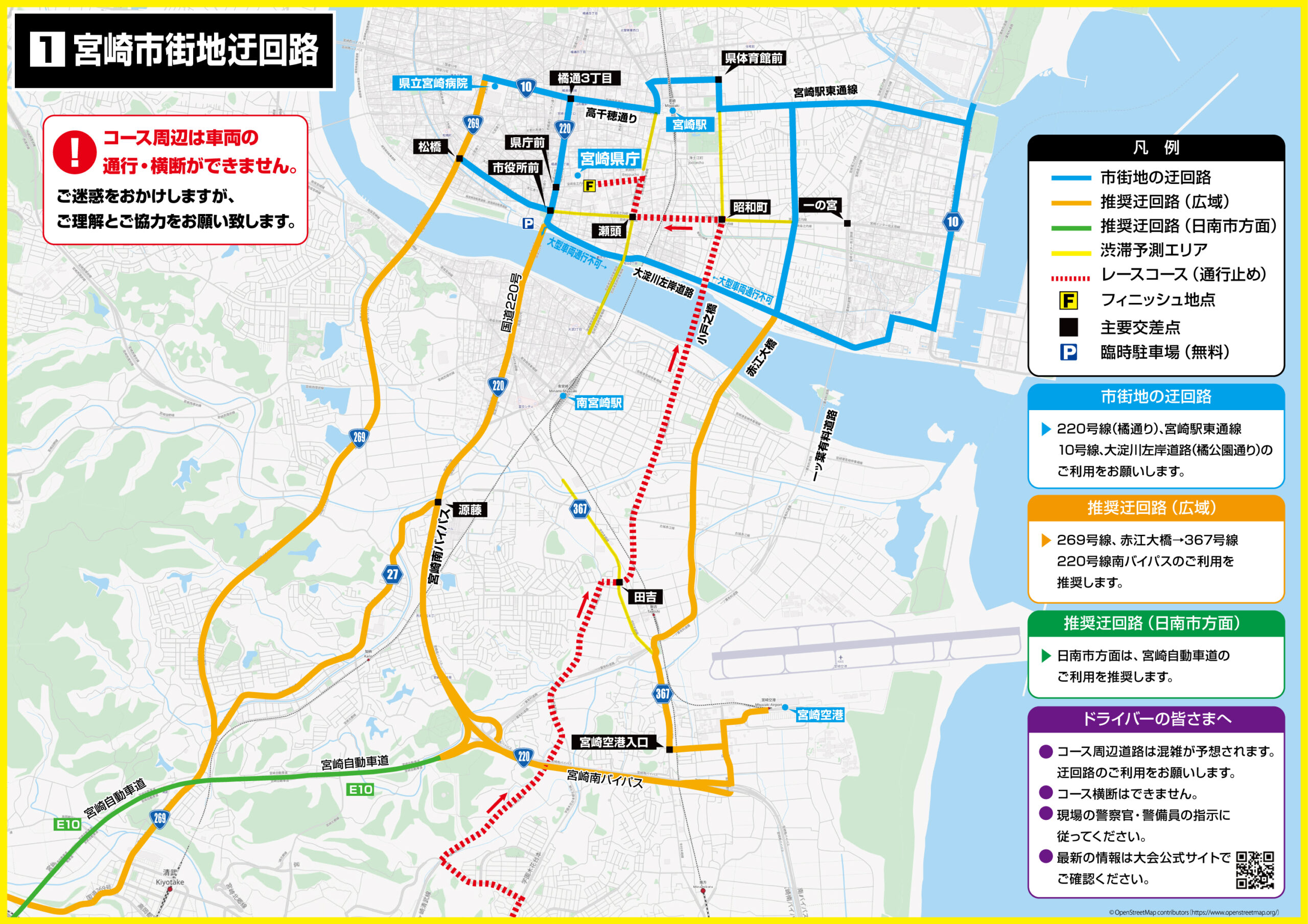 Miyazaki Prefecture_Details 1