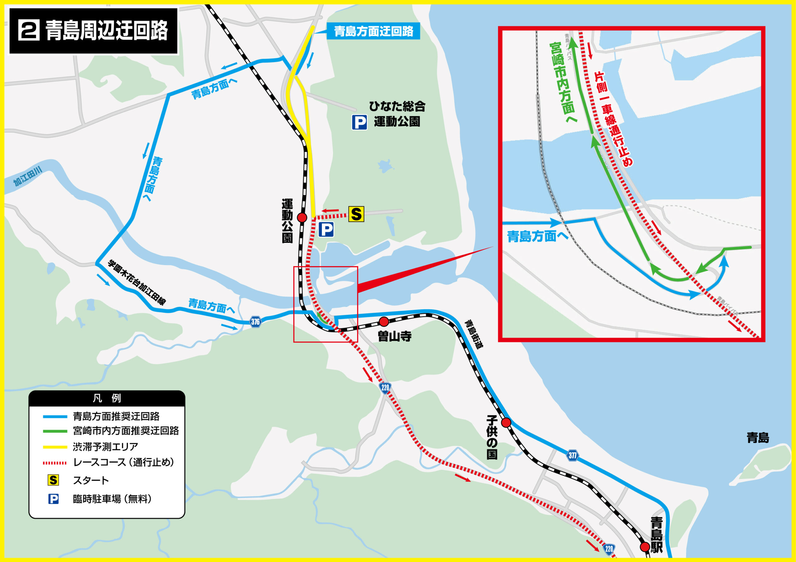 Miyazaki Prefecture_Details 2