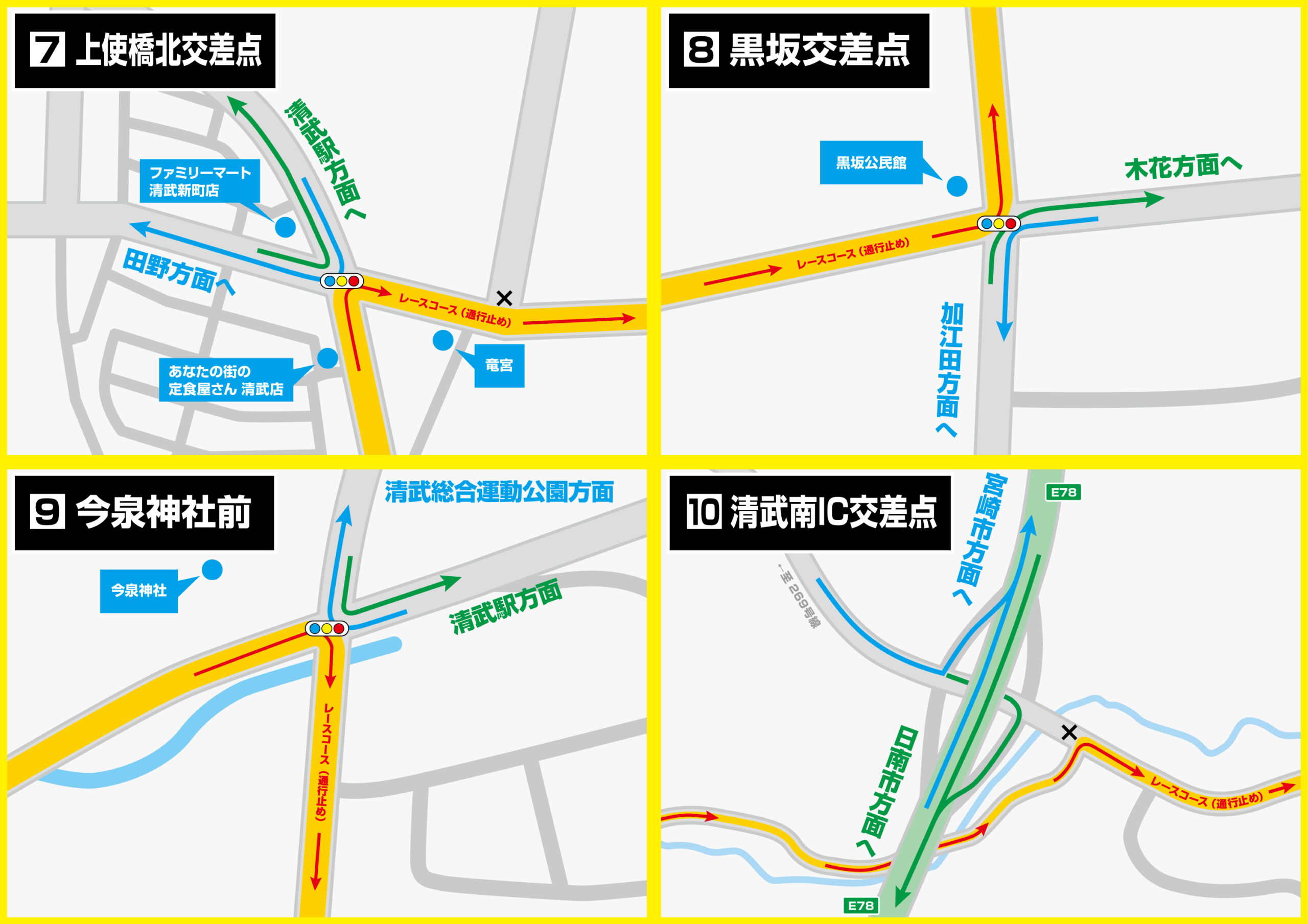 Miyazaki Prefecture_Details 4