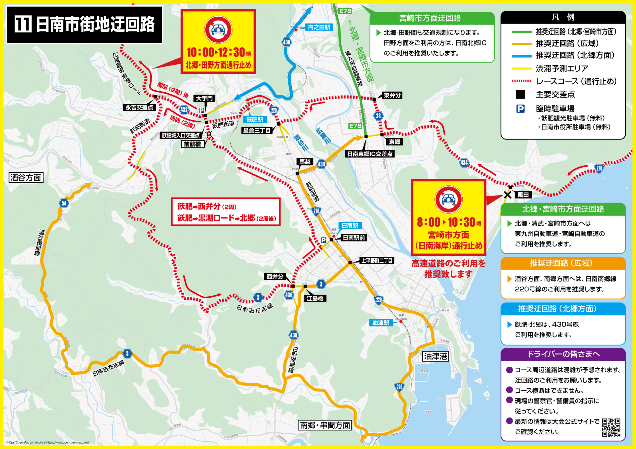 Miyazaki Prefecture_Details 5