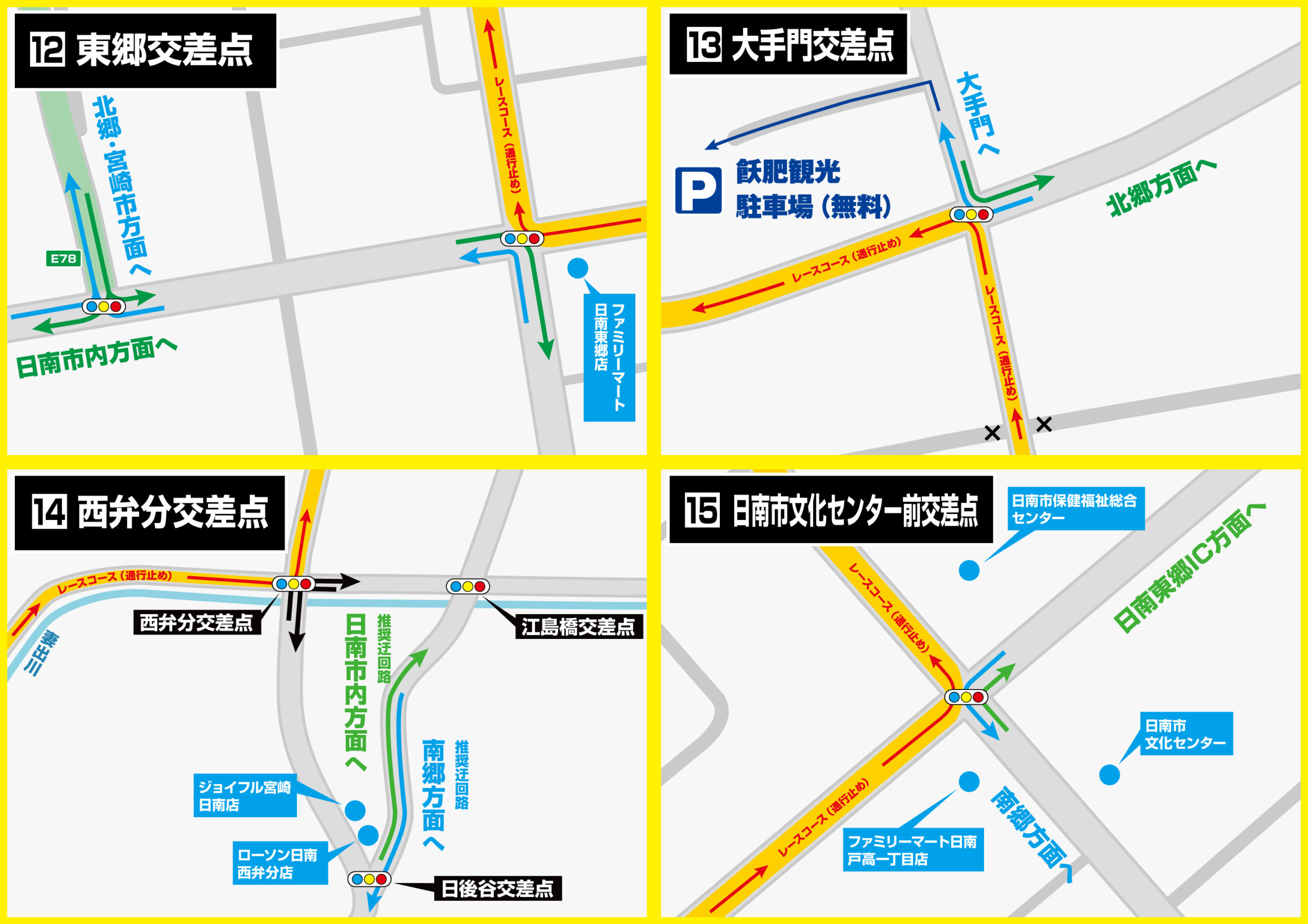 Miyazaki Prefecture_Details 6