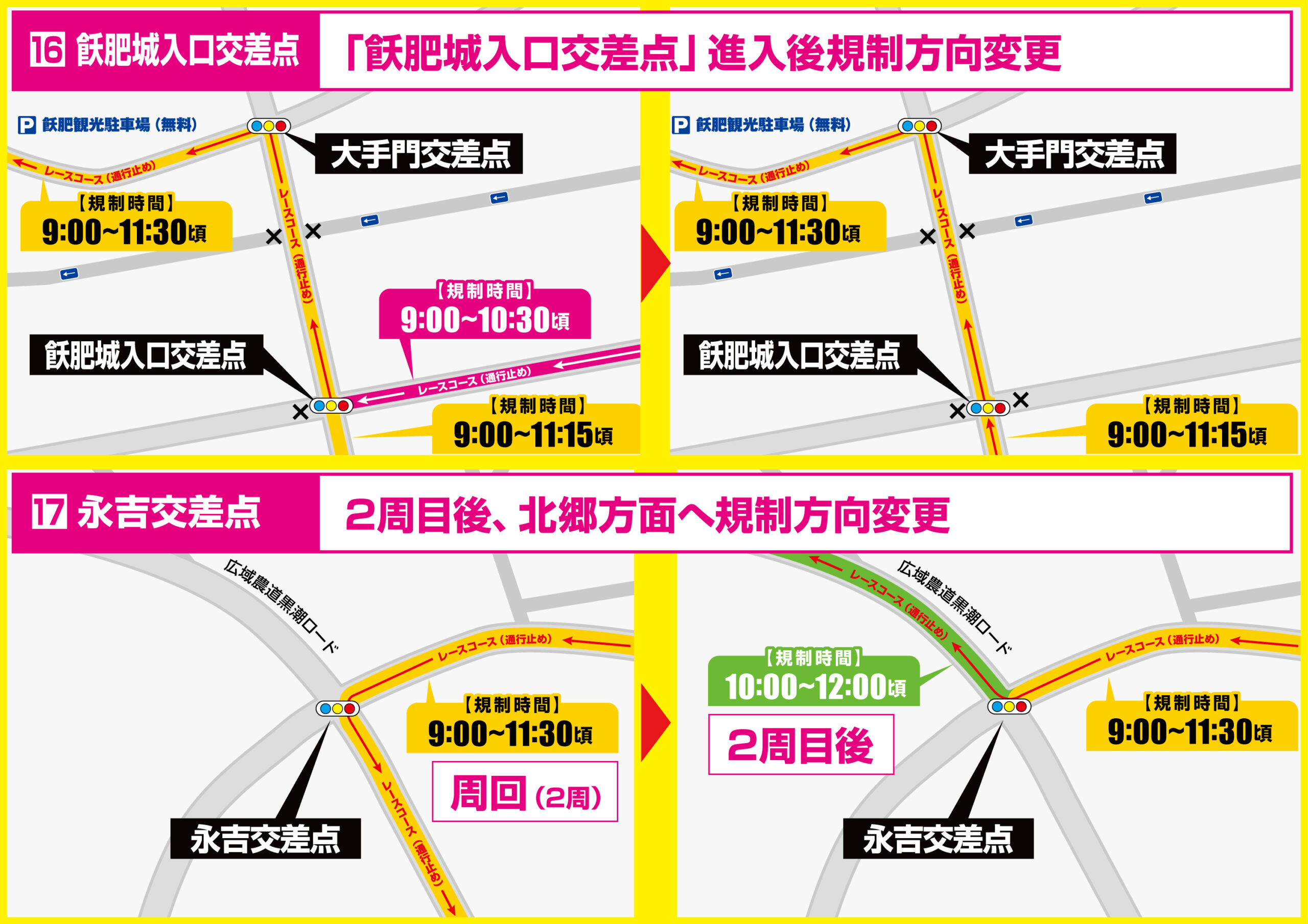 Miyazaki Prefecture_Details 7