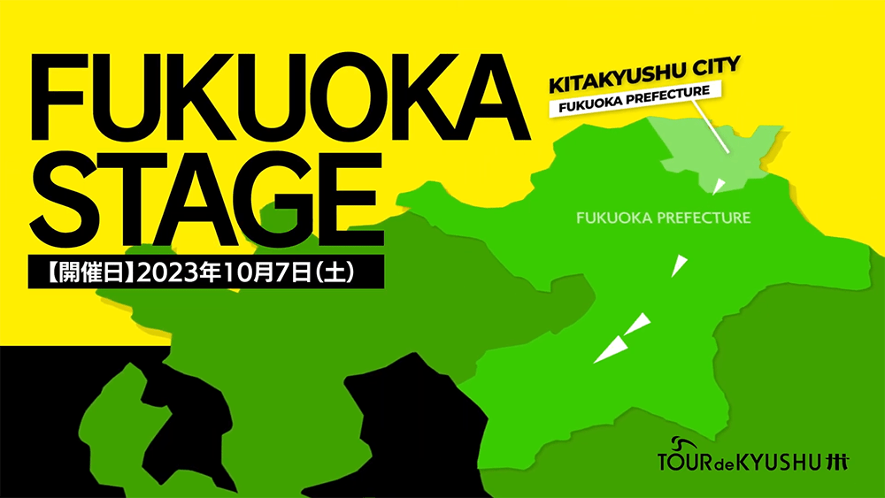 FUKUOKA Stage 12 Municipalities KITAKYUSHU