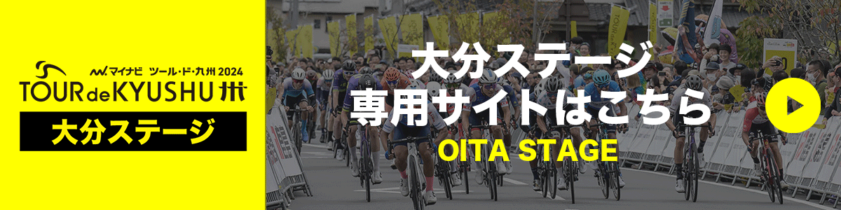 特設サイト