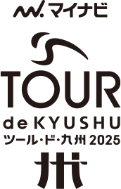 ツール・ド・九州2025