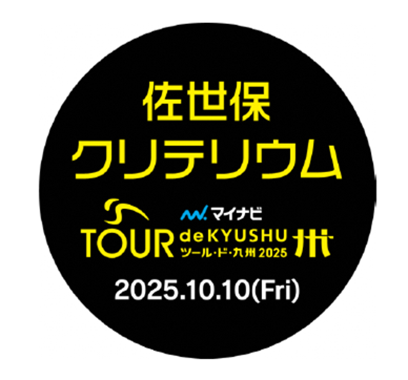 @tour_de_kyushu_sasebo