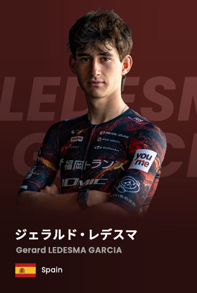 Gerard LEDESMA GARCIA