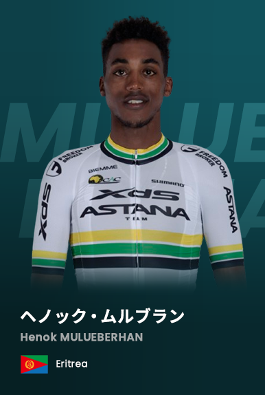 Henok MULUEBERHAN